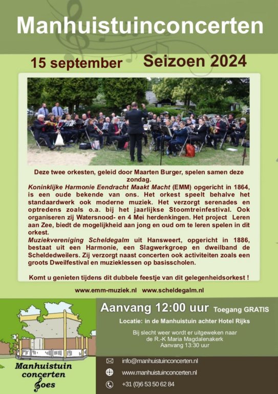 manhuistuin1.jpg